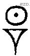 昌 Seal characters