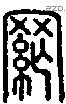 網-S05493