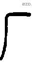 厂 Seal characters