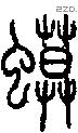 蟆-S09997