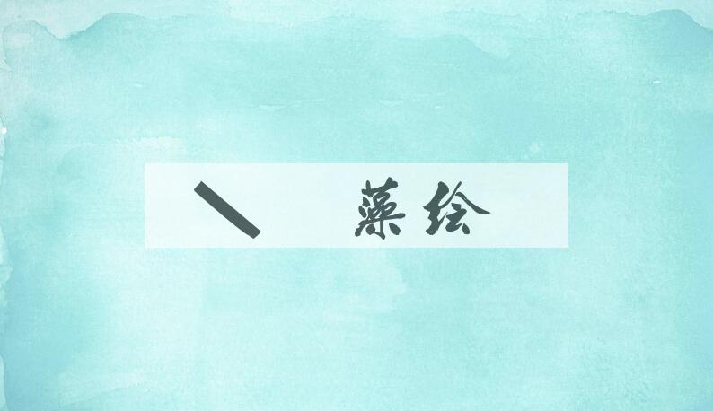 成语雕镂藻绘是什么意思？