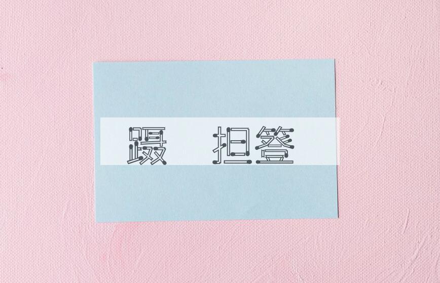 成语蹑屩担簦是什么意思？