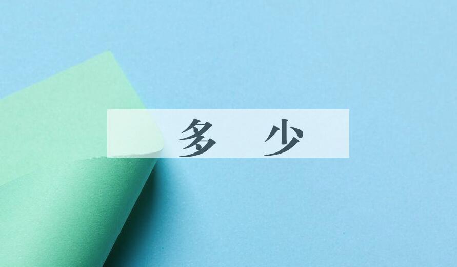 成语俠多俠少是什么意思？