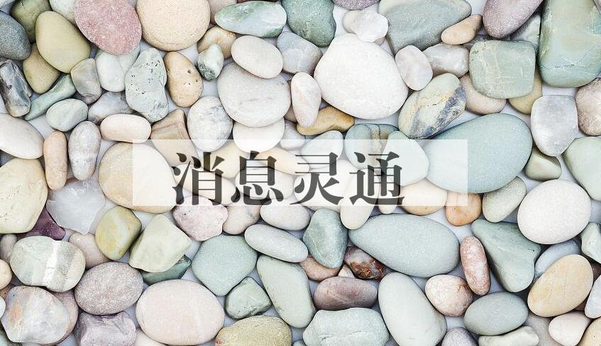 成语消息灵通是什么意思？