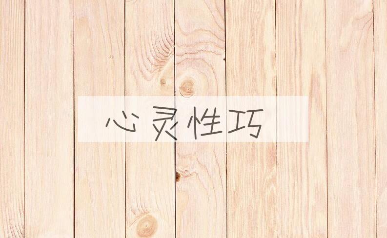 成语心灵性巧是什么意思？