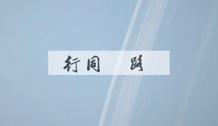 成语枪刀剑戟是什么意思？