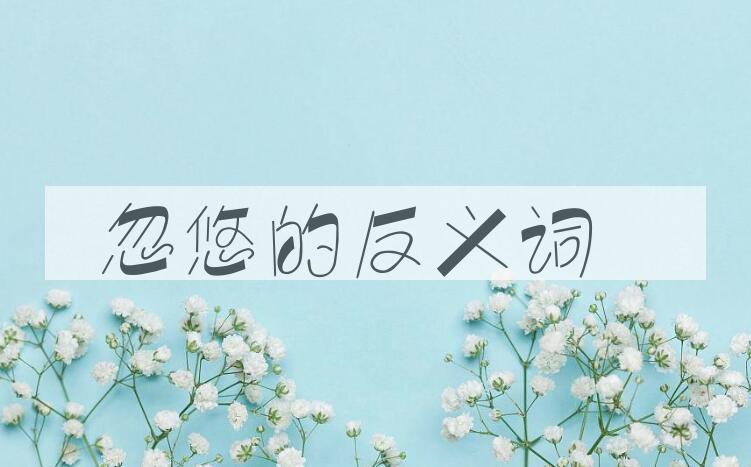 用忽悠造句