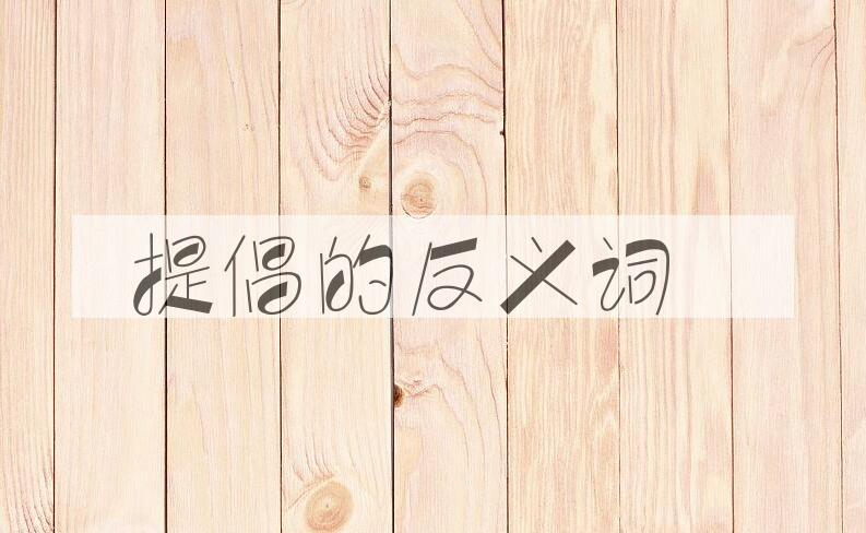用提倡造句