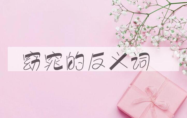 用窈窕造句