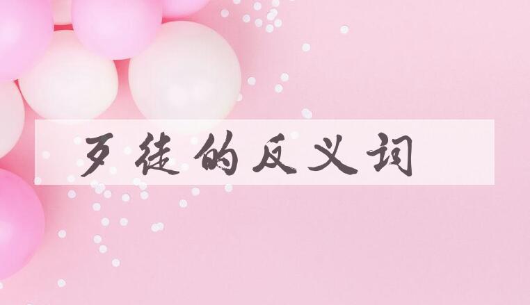 用歹徒造句