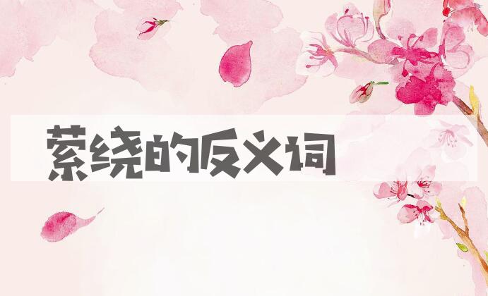 用萦绕造句