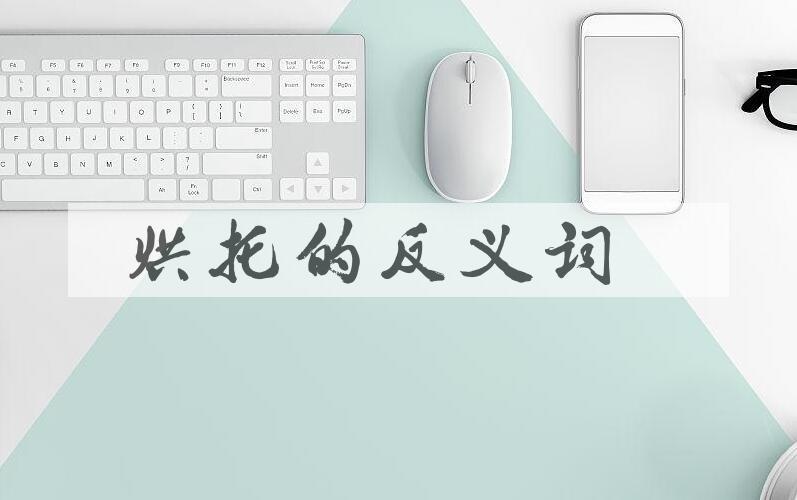 用烘托造句