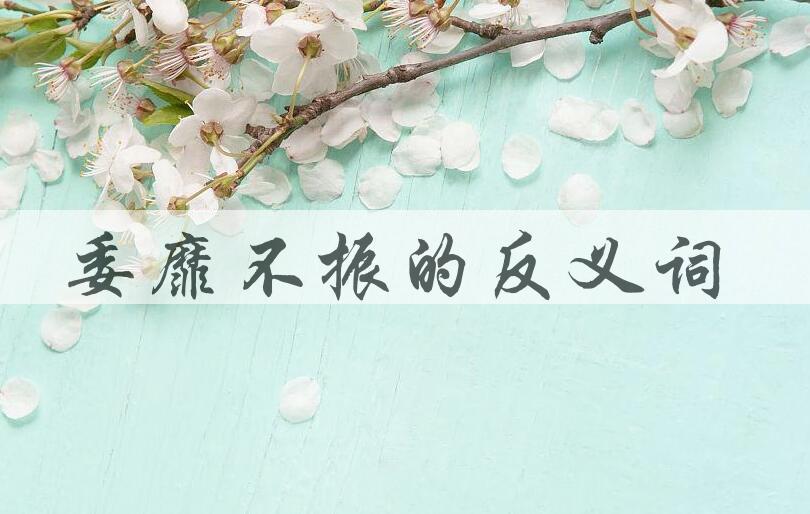 用委靡不振造句