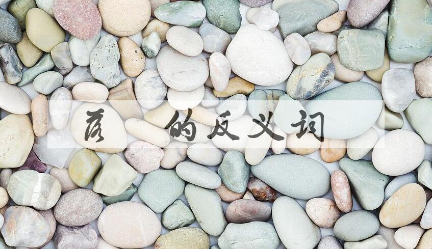 用落难造句