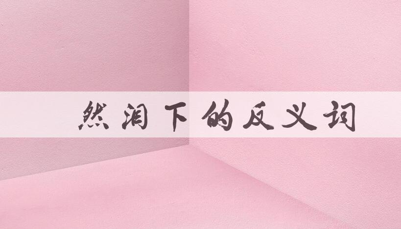 用黯然泪下造句