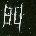 門字的其他书法字体