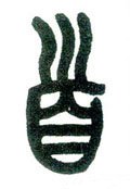 首字的其他书法字体
