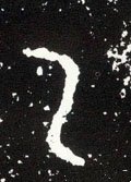 鳦字的其他书法字体