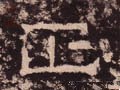 靕字的其他书法字体