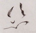 資字的其他书法字体