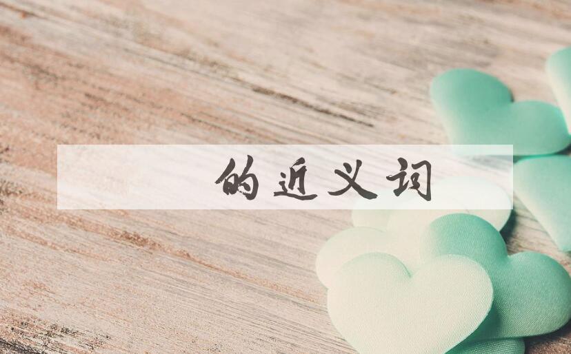 用奶奶造句