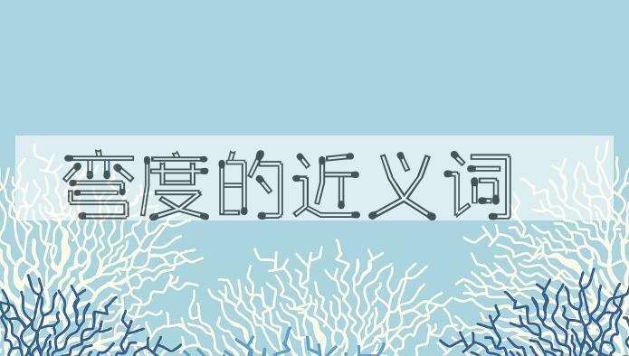用弯度造句