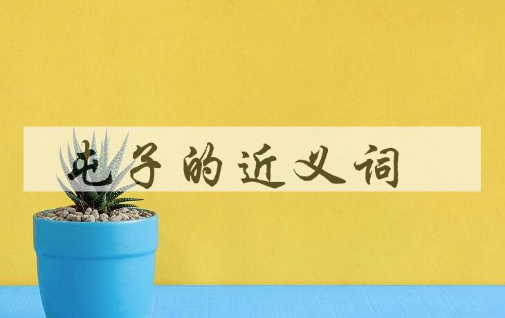 用屯子造句