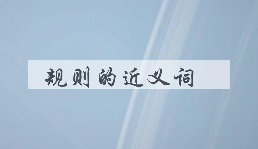 用规则造句