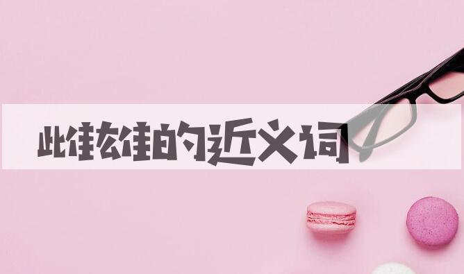 用雌雄造句