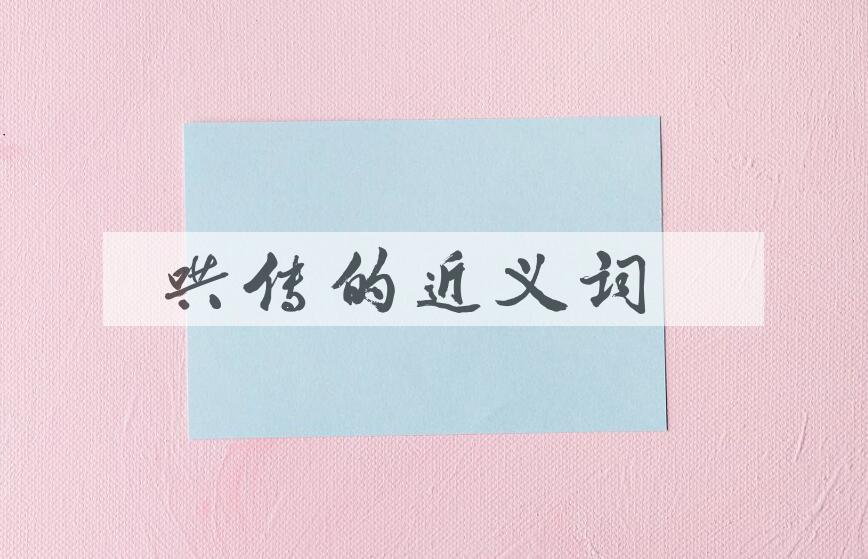 用哄传造句