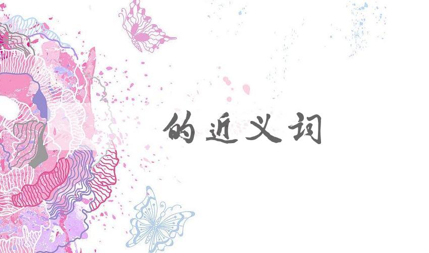 用蹓跶造句