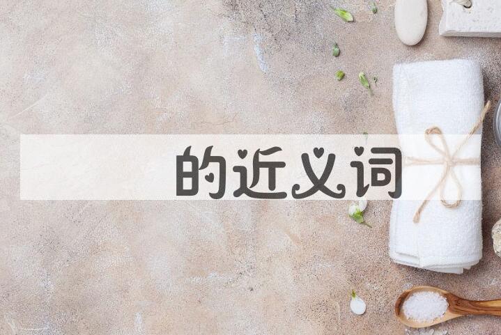 用髬耏造句