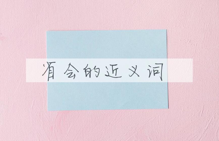 用省会造句