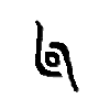 句字的图片