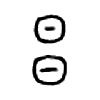 昌字的图片