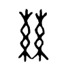 絲字的图片