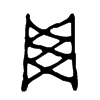 网字的图片