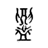 铸字的图片