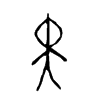 黑字的图片