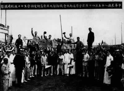 蔡元培辞去北京大学校长职务