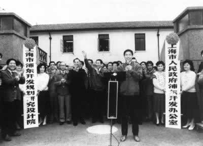 上海开始全力开发浦东(Lsjt.org)
