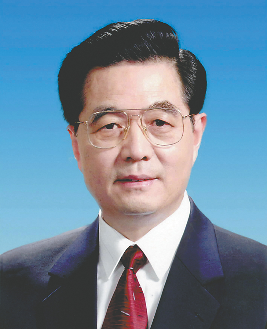 十届全国人大一次会议胡锦涛当选国家主席