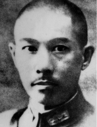 肖山令中将殉国