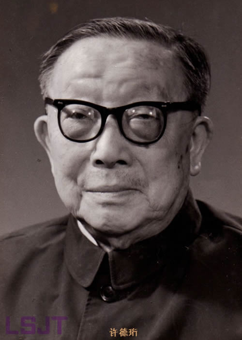 许德珩等被当局秘密逮捕