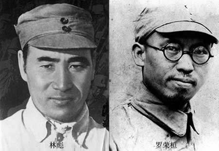 林彪指挥冬季攻势,歼蒋军十五万