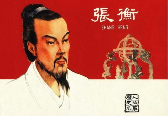 张衡地动仪测到陇西地震