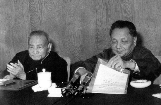 邓小平的讲话成为党十一届三中全会的主题报告