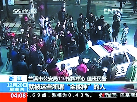 全能神邪教内幕揭秘