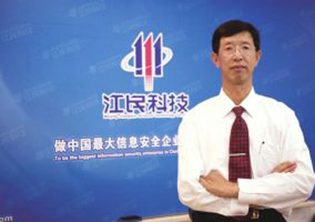 中国大陆“杀毒安全领域的开拓者”王江民逝世