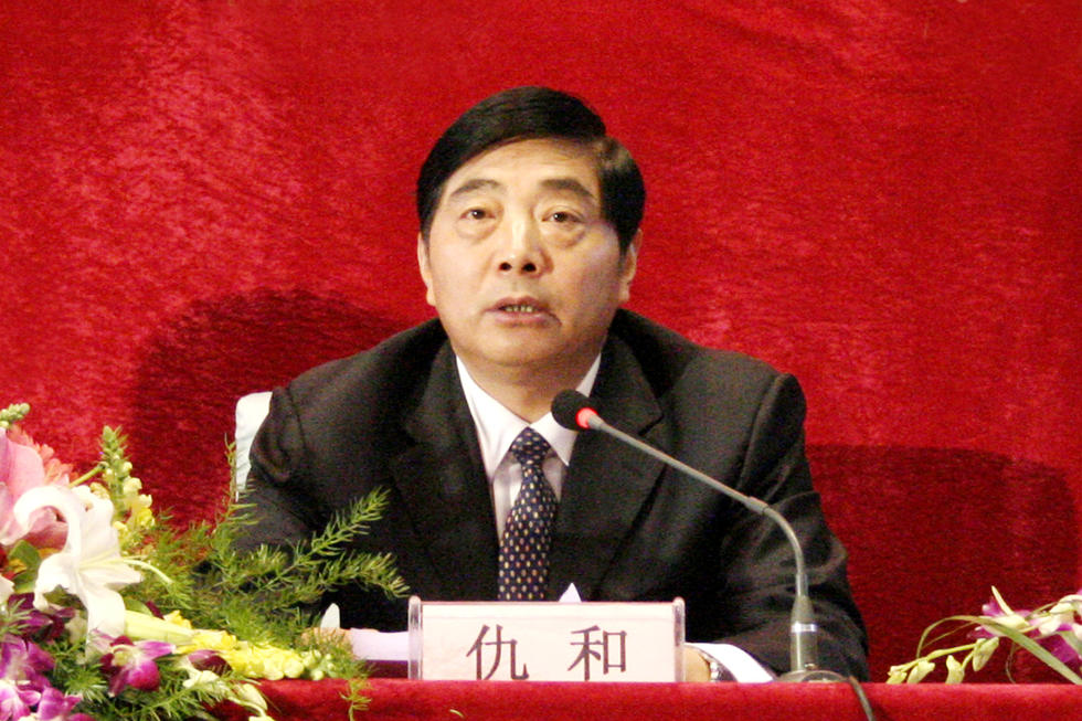 云南省委原副书记仇和被查